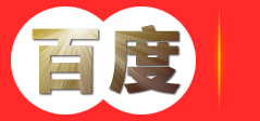 四轮定位仪,扒胎机,拆胎机,汽车举升机,剪式举升机,雷依德汽保