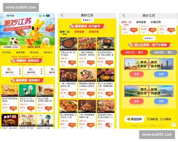 淘宝闪购牵手常州队!苏超赛场惊现全民狂欢,恐龙 IP 引爆阿里德比