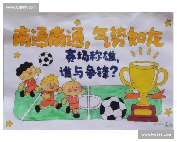 师者视角:苏超赛场的青春热爱与成长印记