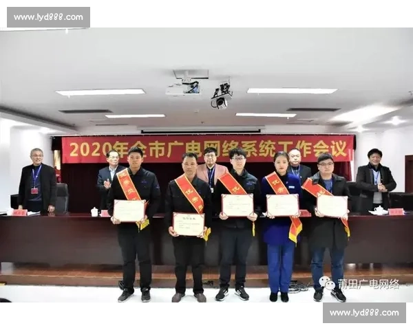 福建广电全胜登顶!斩获全国广电职工乒乓赛冠军 福建广电全胜登顶!斩获全国广电职工乒乓赛冠军