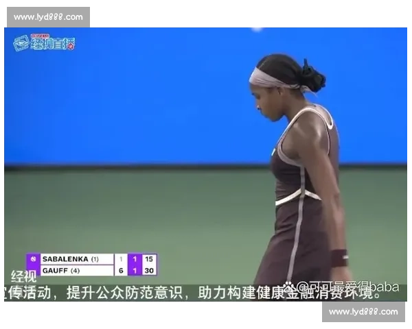 高芙零丢盘武网封后,硬地 9 连胜改写历史