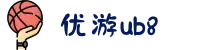 优游国际|UB8优游国际|共创美好未来